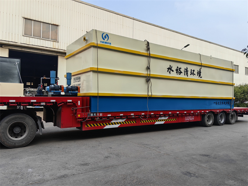 生活污水处理设备