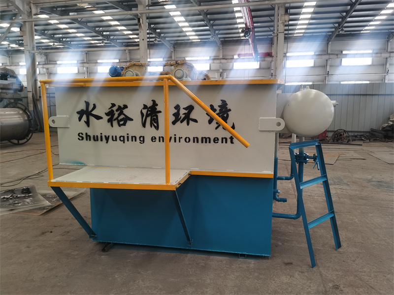 一体化污水处理设备